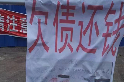 茂南收账公司
